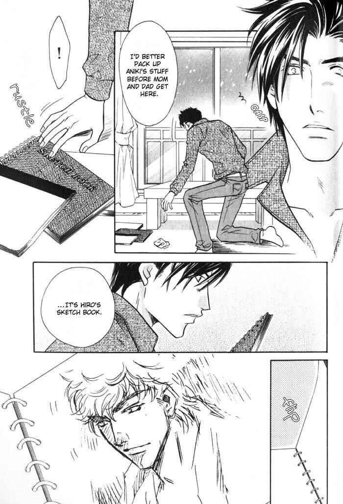 Page 17 Chapter 3 Tsuki no Hikari mo Todokudarou