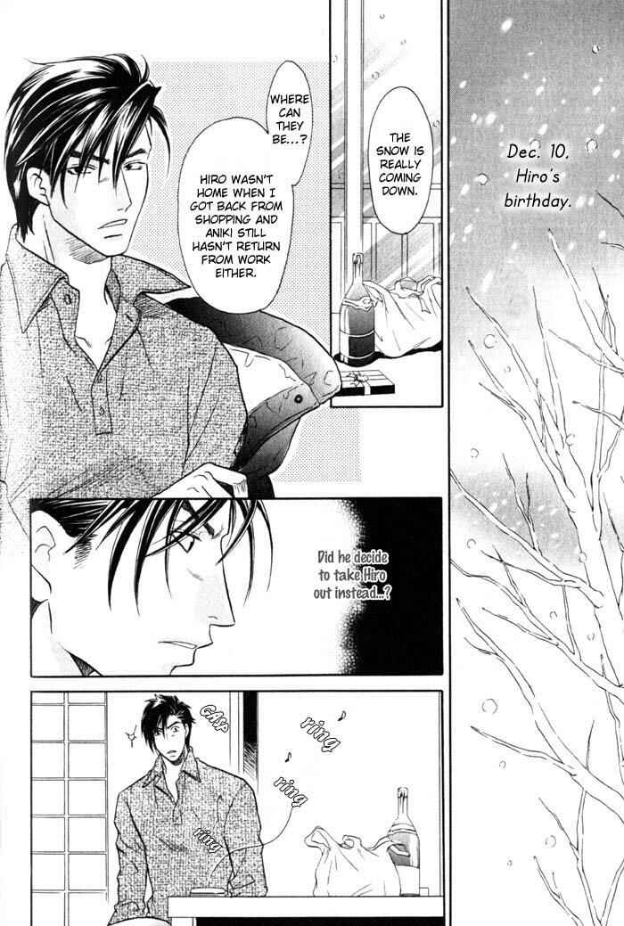 Page 2 Chapter 3 Tsuki no Hikari mo Todokudarou