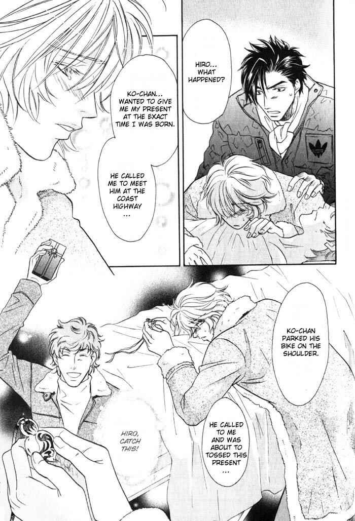 Page 7 Chapter 3 Tsuki no Hikari mo Todokudarou
