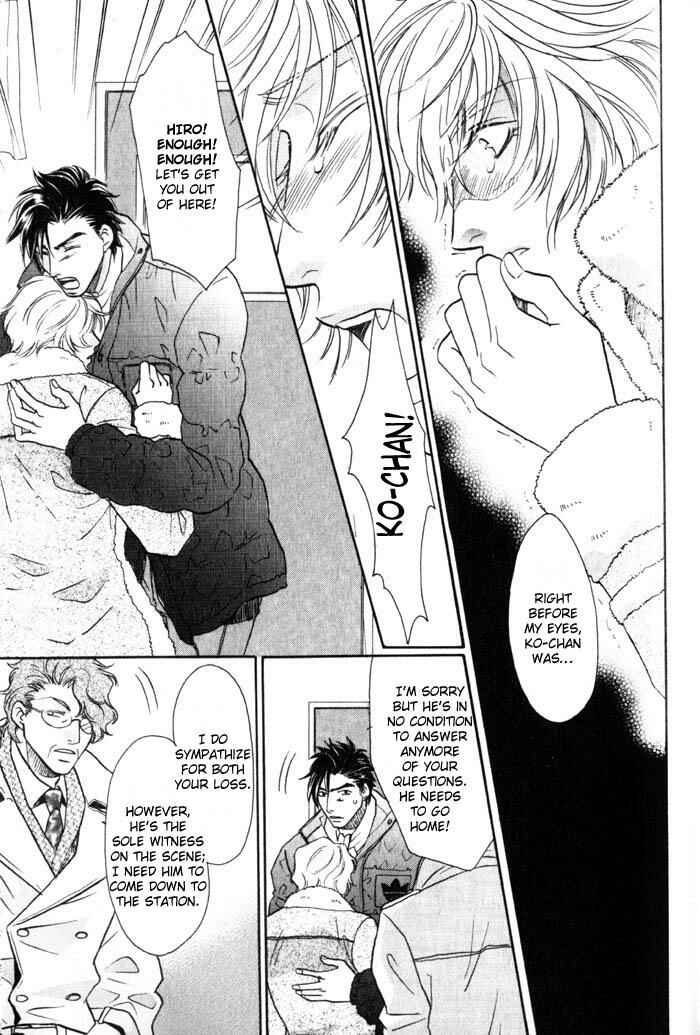 Page 9 Chapter 3 Tsuki no Hikari mo Todokudarou
