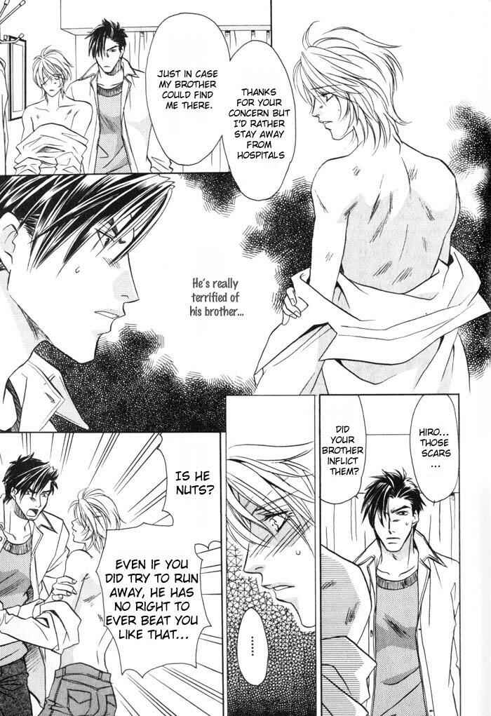 Page 17 Chapter 4 Tsuki no Hikari mo Todokudarou