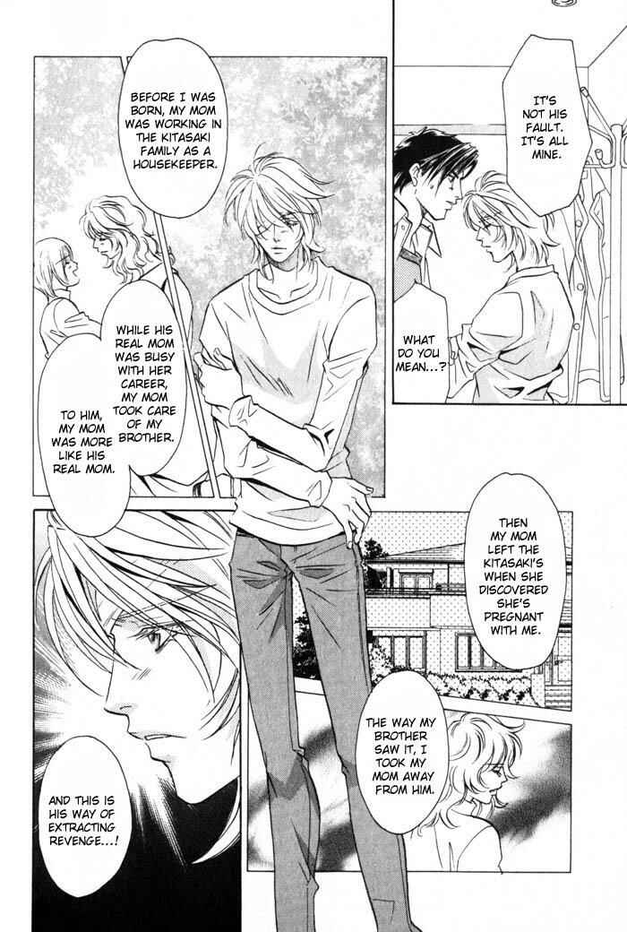 Page 18 Chapter 4 Tsuki no Hikari mo Todokudarou