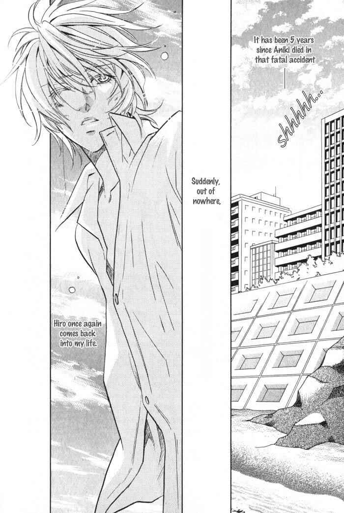Page 2 Chapter 4 Tsuki no Hikari mo Todokudarou