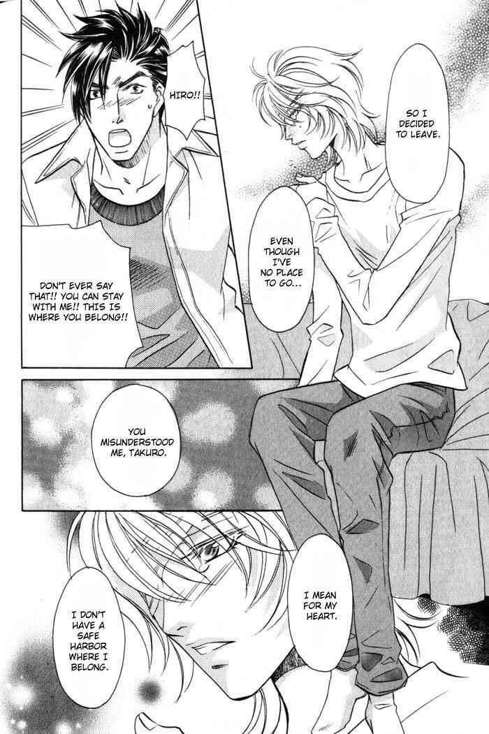 Page 20 Chapter 4 Tsuki no Hikari mo Todokudarou