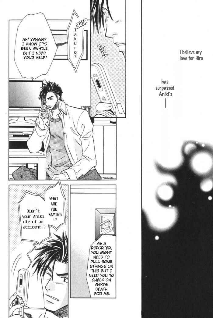 Page 22 Chapter 4 Tsuki no Hikari mo Todokudarou