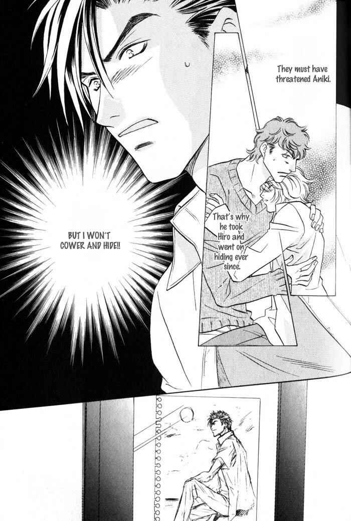 Page 25 Chapter 4 Tsuki no Hikari mo Todokudarou