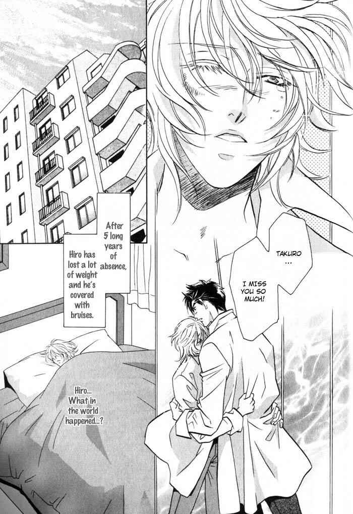Page 3 Chapter 4 Tsuki no Hikari mo Todokudarou