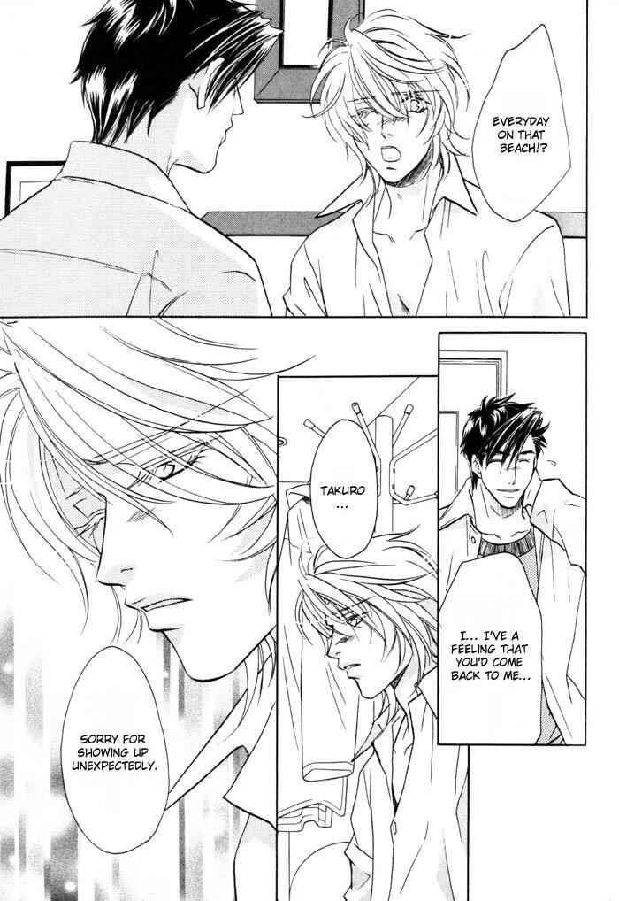 Page 7 Chapter 4 Tsuki no Hikari mo Todokudarou