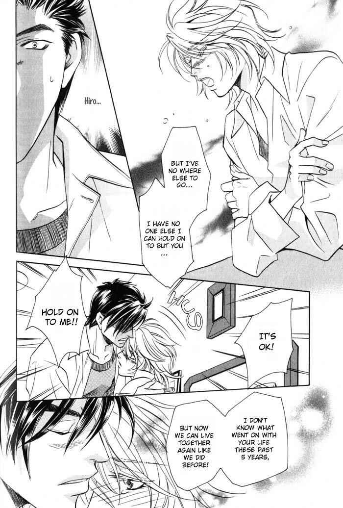 Page 8 Chapter 4 Tsuki no Hikari mo Todokudarou