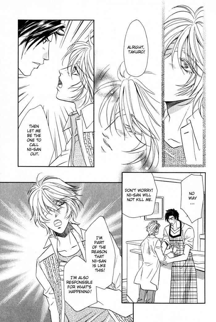 Page 19 Chapter 5 Tsuki no Hikari mo Todokudarou