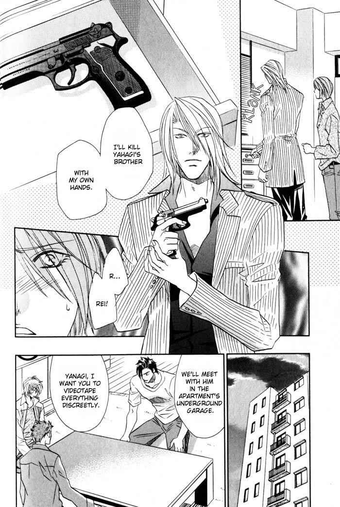 Page 22 Chapter 5 Tsuki no Hikari mo Todokudarou