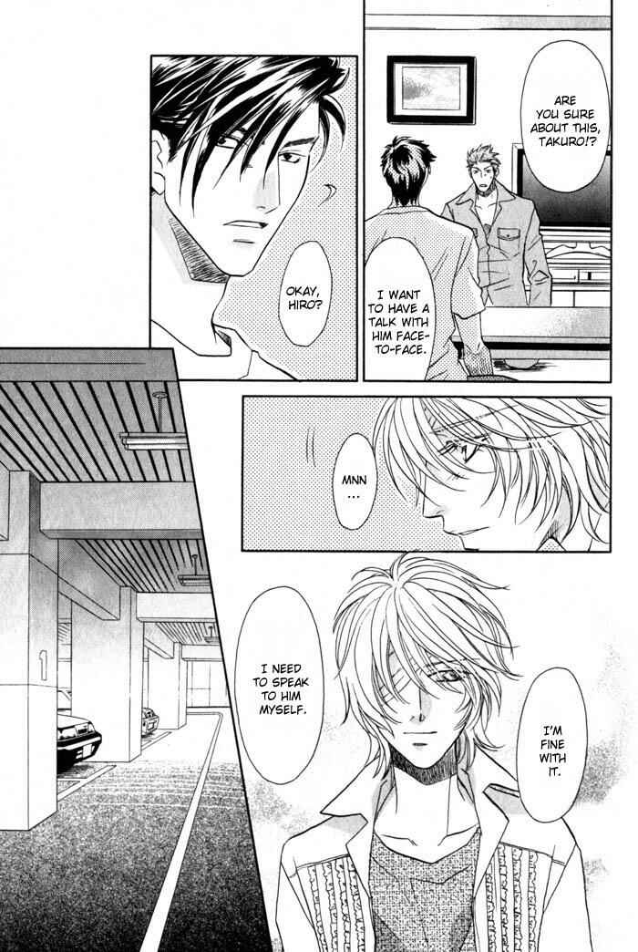 Page 23 Chapter 5 Tsuki no Hikari mo Todokudarou