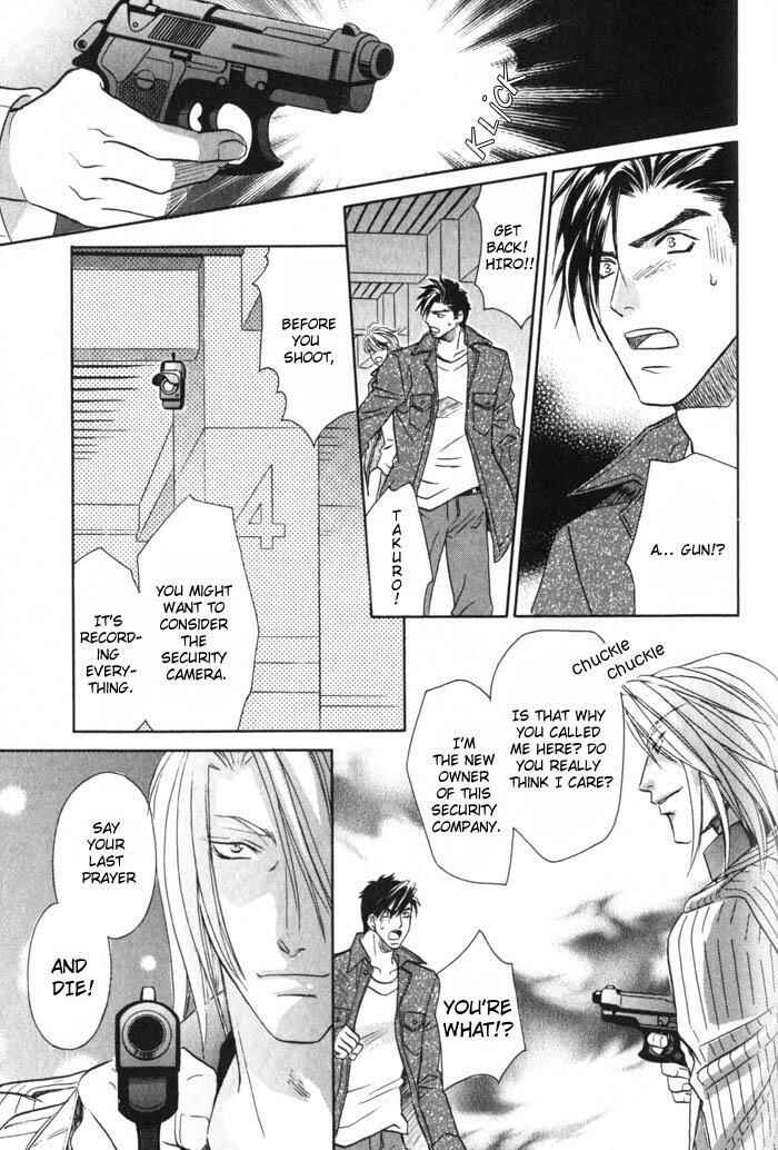Page 27 Chapter 5 Tsuki no Hikari mo Todokudarou