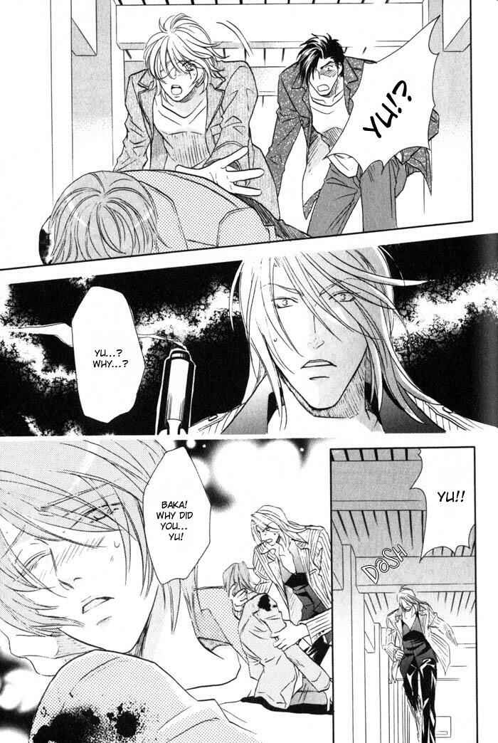 Page 29 Chapter 5 Tsuki no Hikari mo Todokudarou