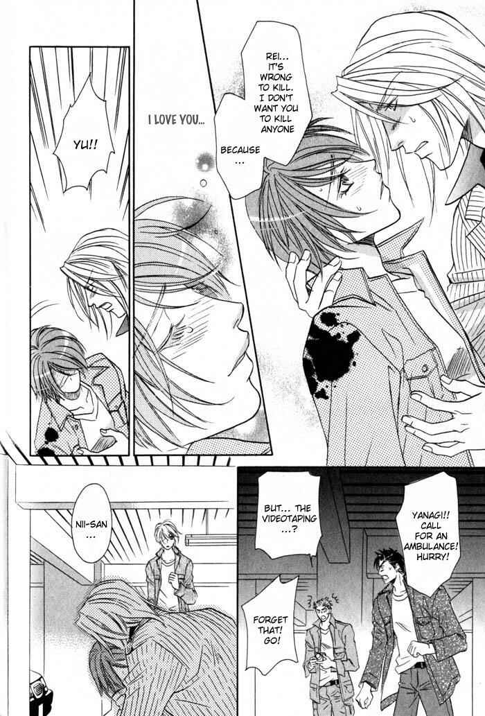 Page 30 Chapter 5 Tsuki no Hikari mo Todokudarou