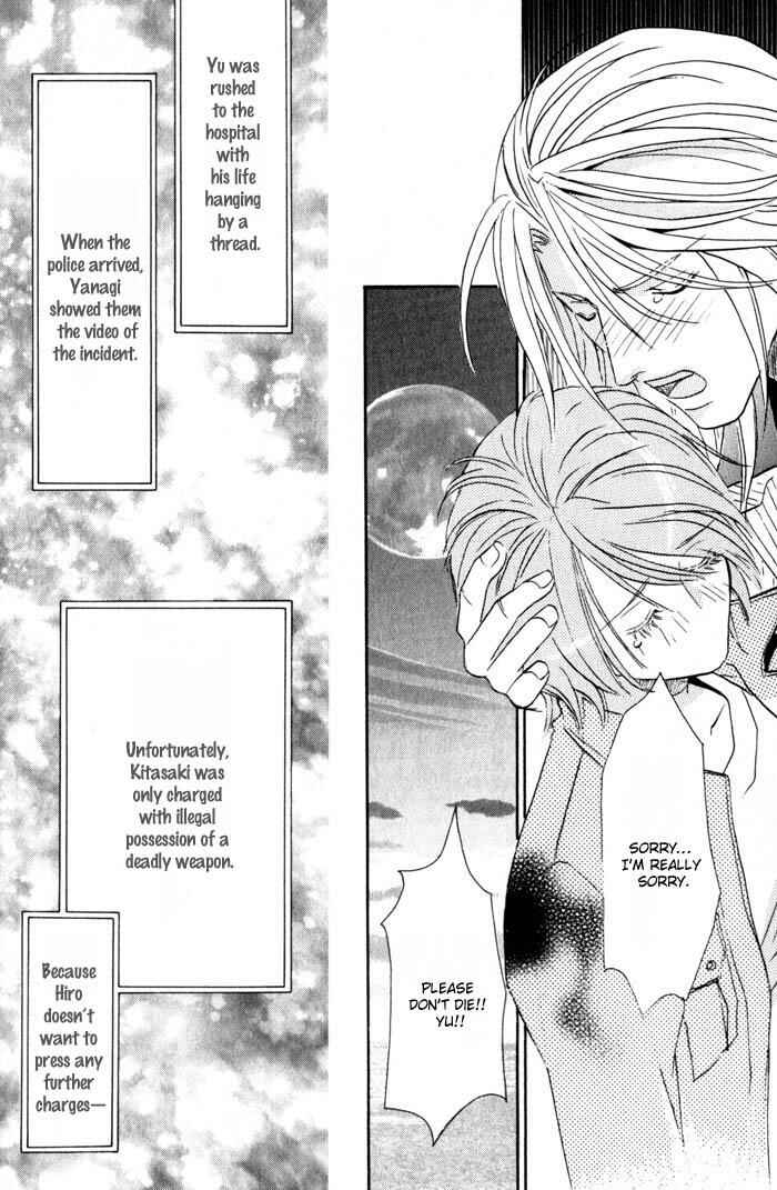 Page 32 Chapter 5 Tsuki no Hikari mo Todokudarou