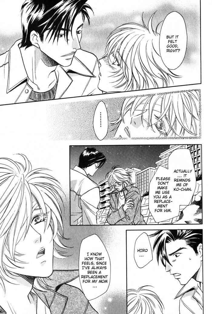Page 5 Chapter 5 Tsuki no Hikari mo Todokudarou
