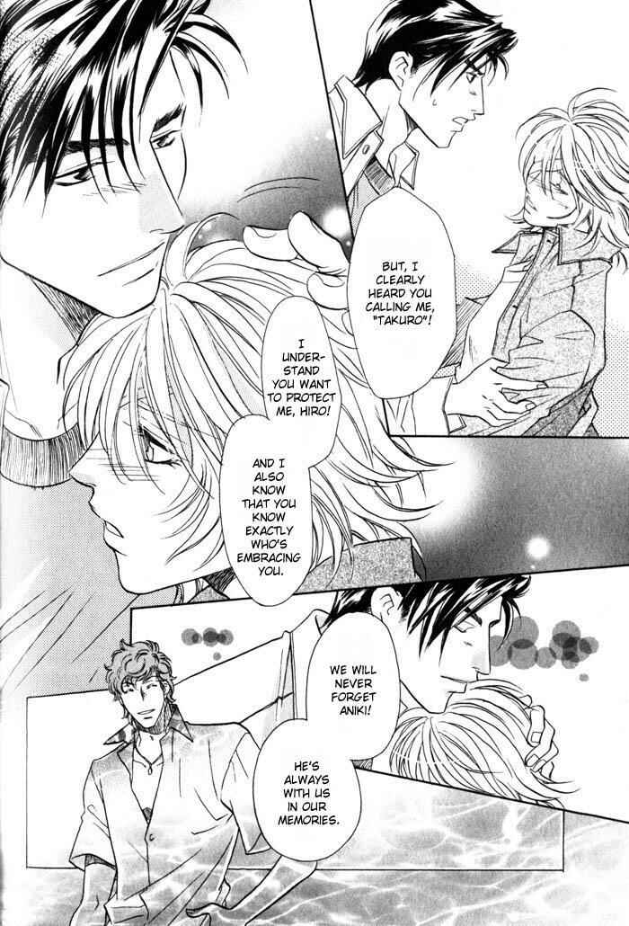 Page 6 Chapter 5 Tsuki no Hikari mo Todokudarou