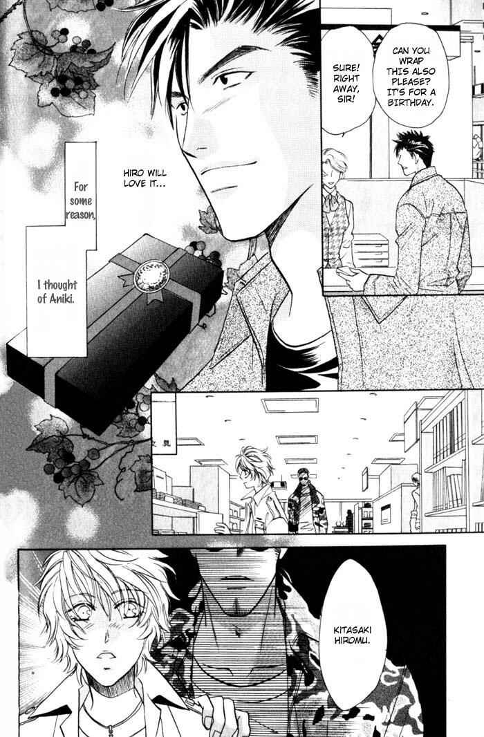 Page 12 Chapter 2 Tsuki no Hikari mo Todokudarou