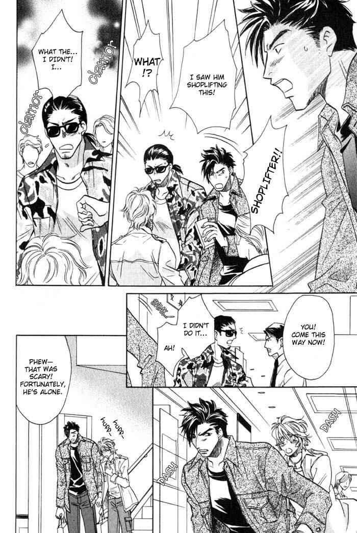 Page 14 Chapter 2 Tsuki no Hikari mo Todokudarou