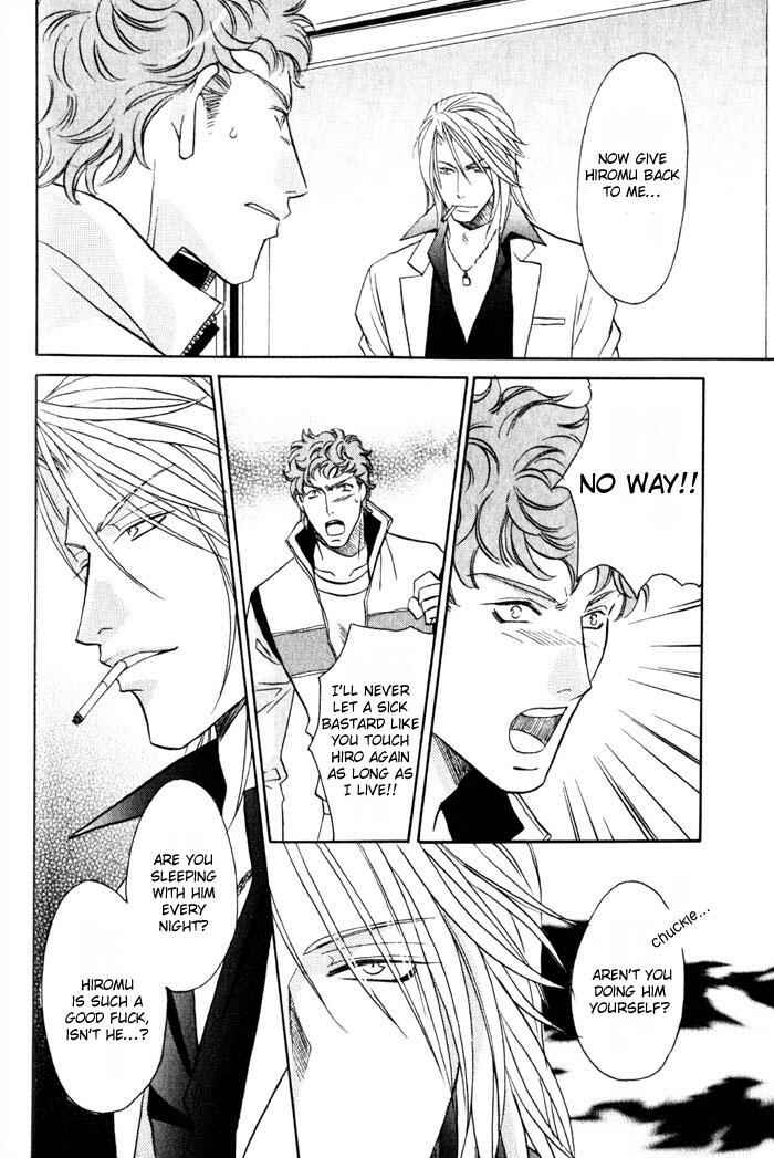Page 18 Chapter 2 Tsuki no Hikari mo Todokudarou