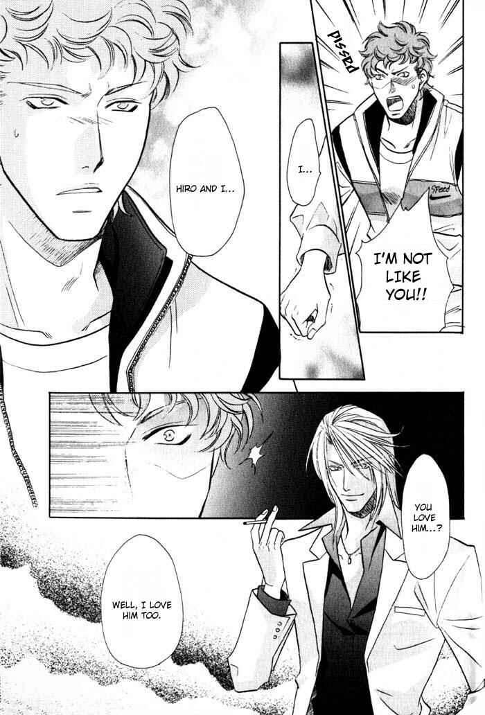 Page 19 Chapter 2 Tsuki no Hikari mo Todokudarou