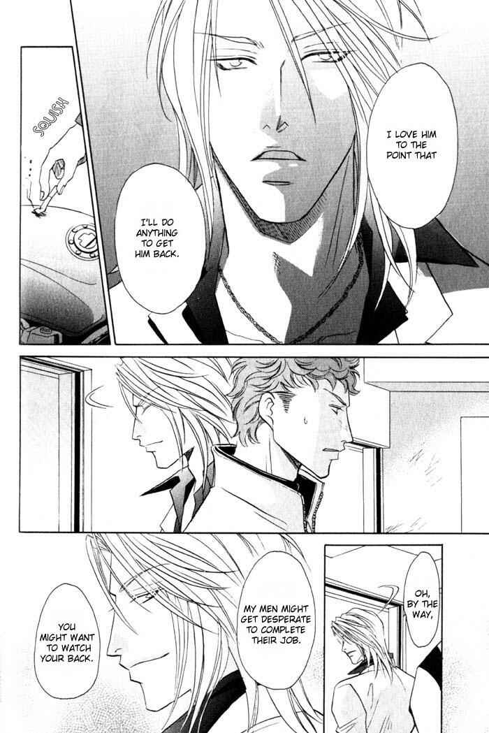 Page 20 Chapter 2 Tsuki no Hikari mo Todokudarou