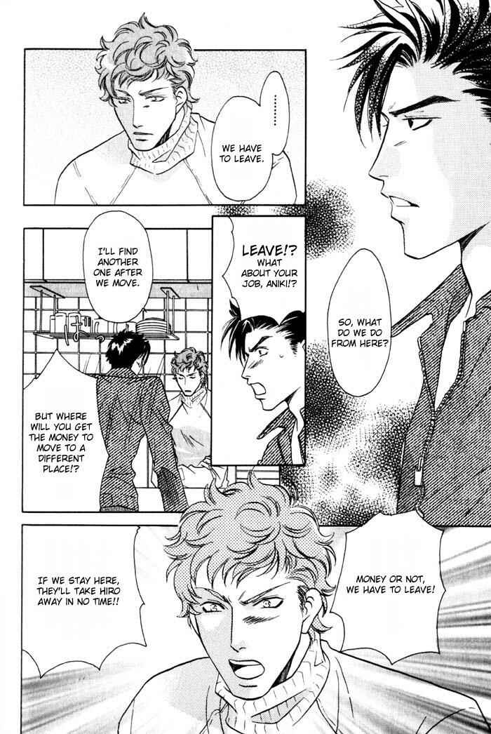 Page 22 Chapter 2 Tsuki no Hikari mo Todokudarou