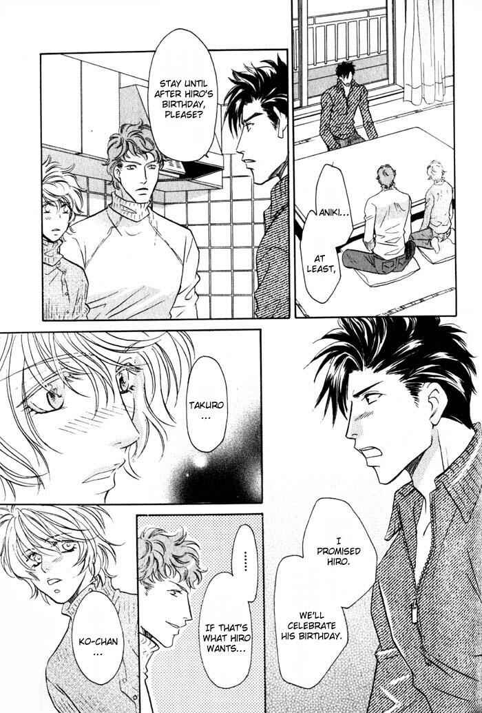 Page 23 Chapter 2 Tsuki no Hikari mo Todokudarou