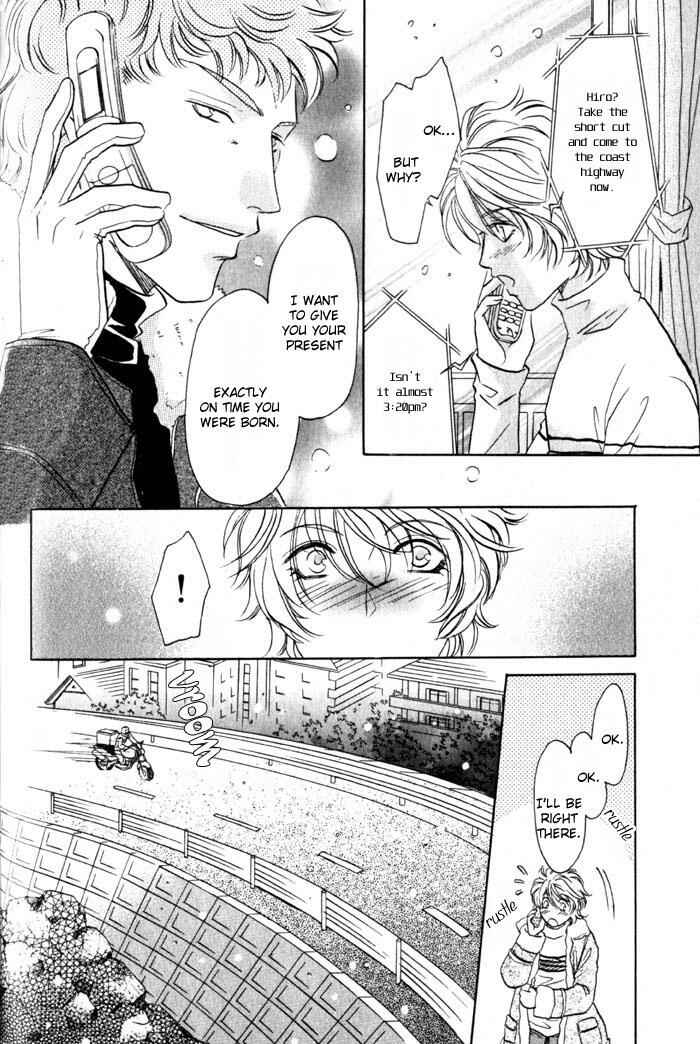 Page 28 Chapter 2 Tsuki no Hikari mo Todokudarou