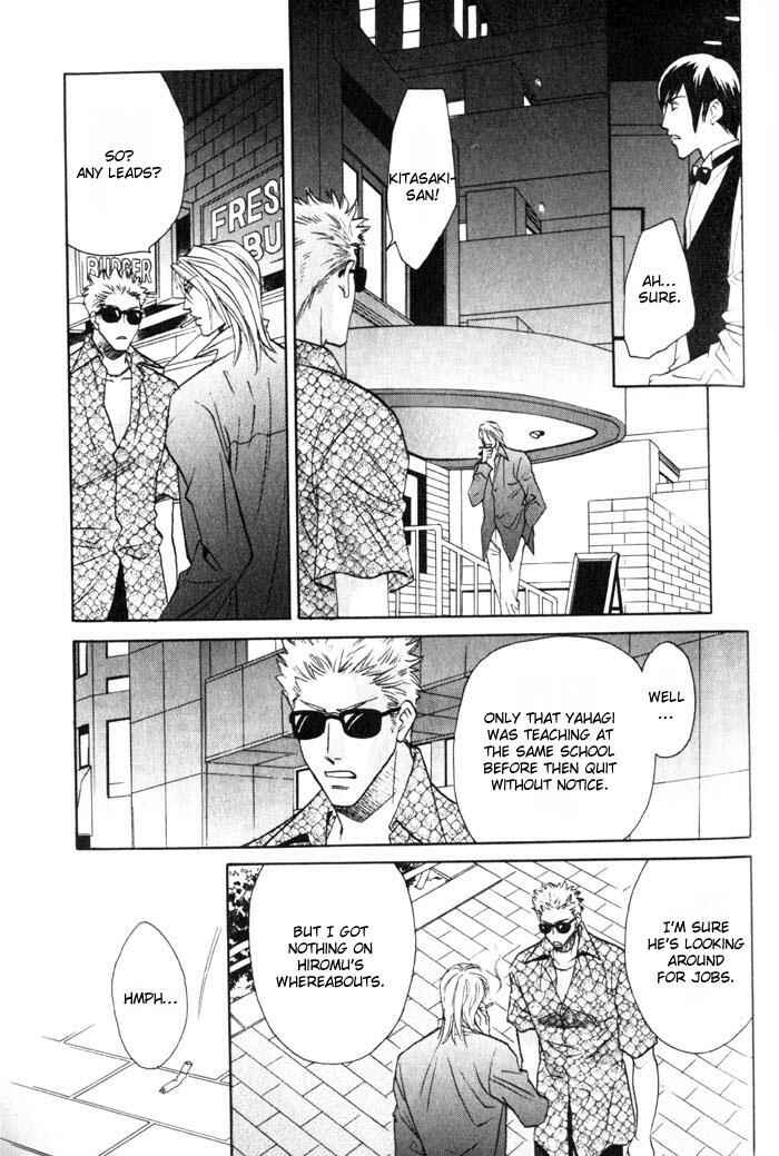 Page 3 Chapter 2 Tsuki no Hikari mo Todokudarou