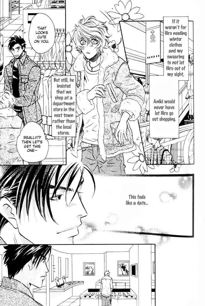 Page 9 Chapter 2 Tsuki no Hikari mo Todokudarou
