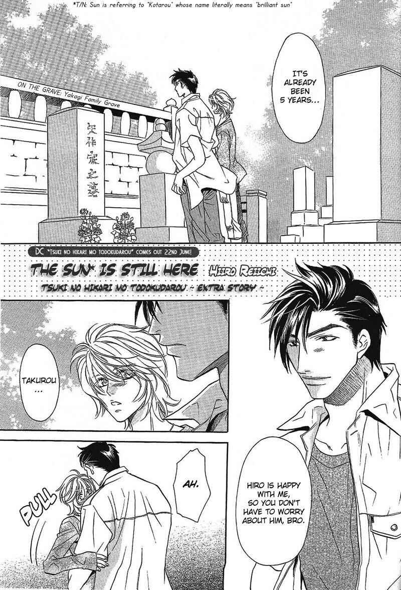 Page 2 Chapter 6.5 Tsuki no Hikari mo Todokudarou