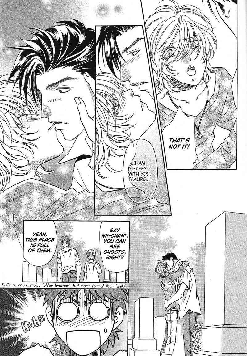 Page 4 Chapter 6.5 Tsuki no Hikari mo Todokudarou