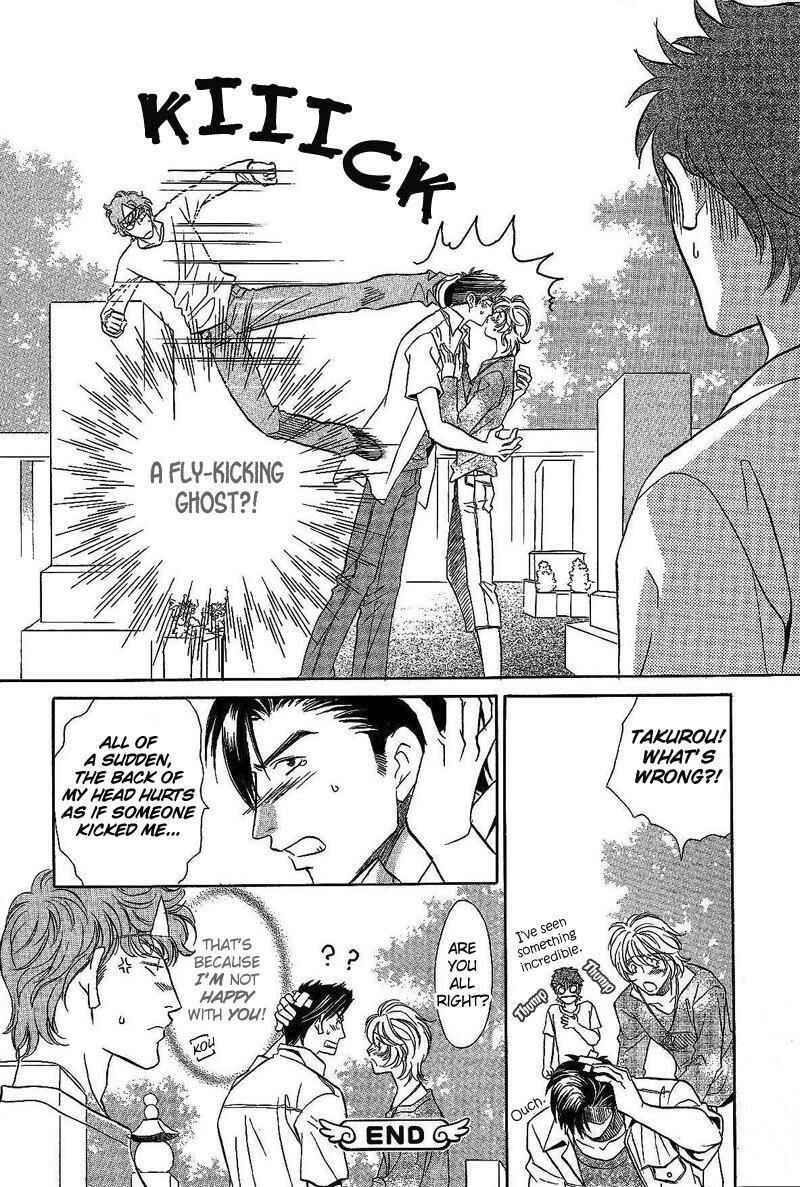 Page 5 Chapter 6.5 Tsuki no Hikari mo Todokudarou