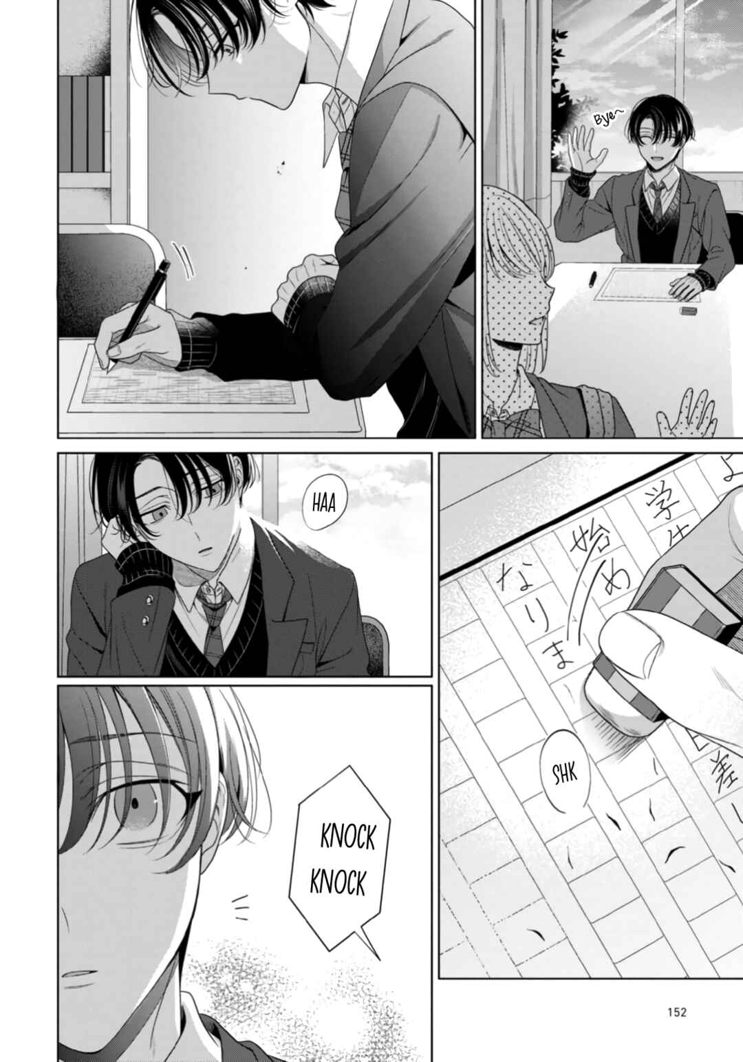Page 16 Chapter 5 Spicy Milk Candy