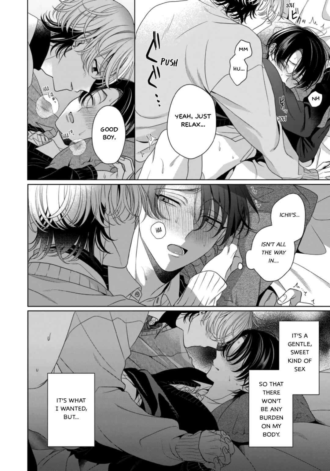 Page 2 Chapter 5 Spicy Milk Candy