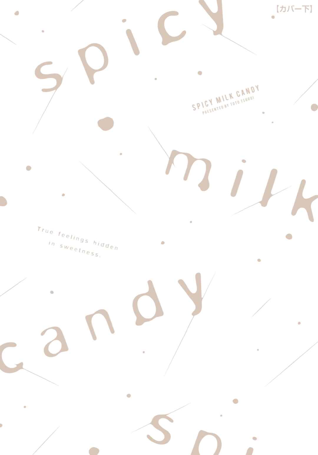 Page 5 Chapter 5.5 Spicy Milk Candy