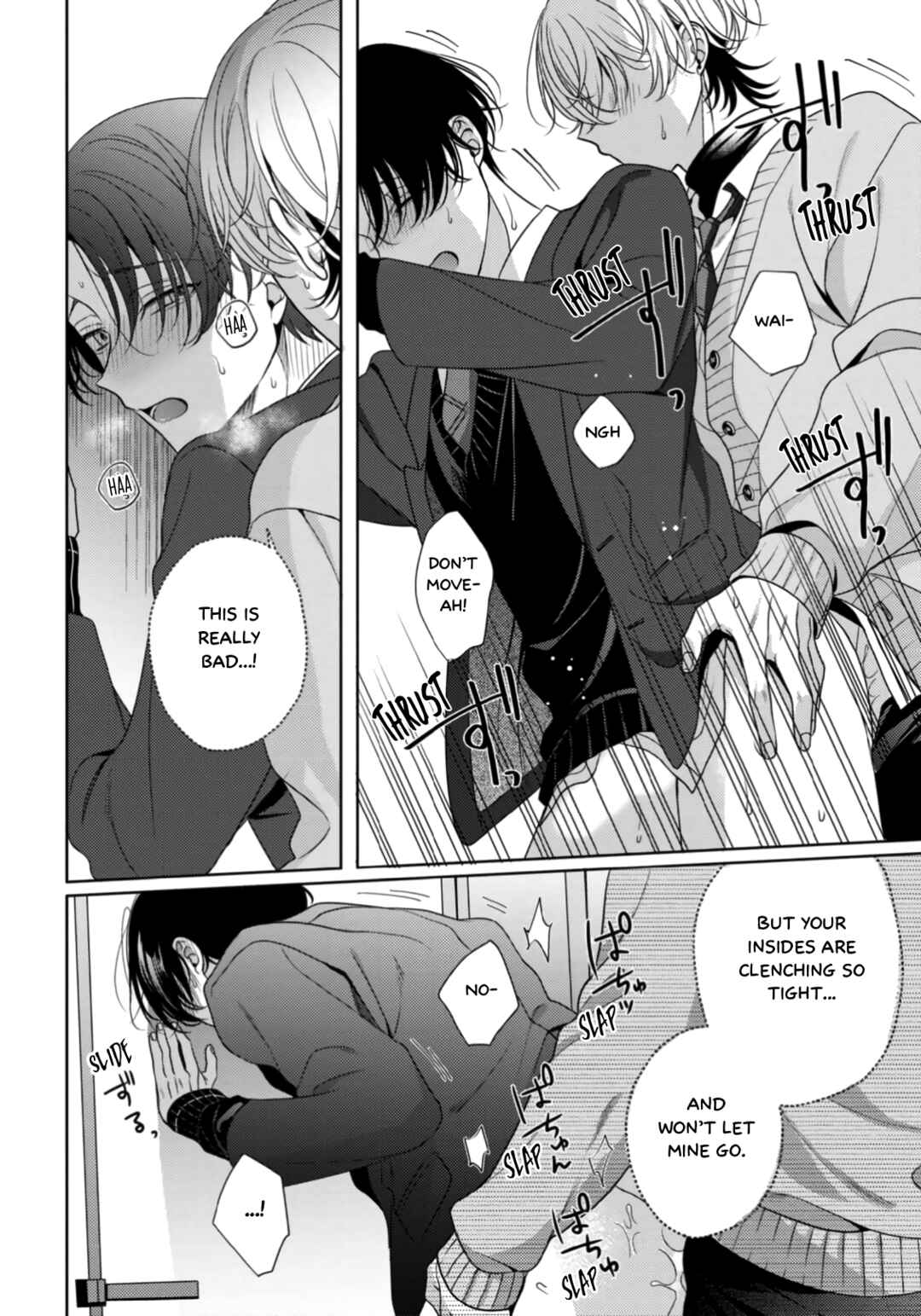 Page 26 Chapter 2 Spicy Milk Candy