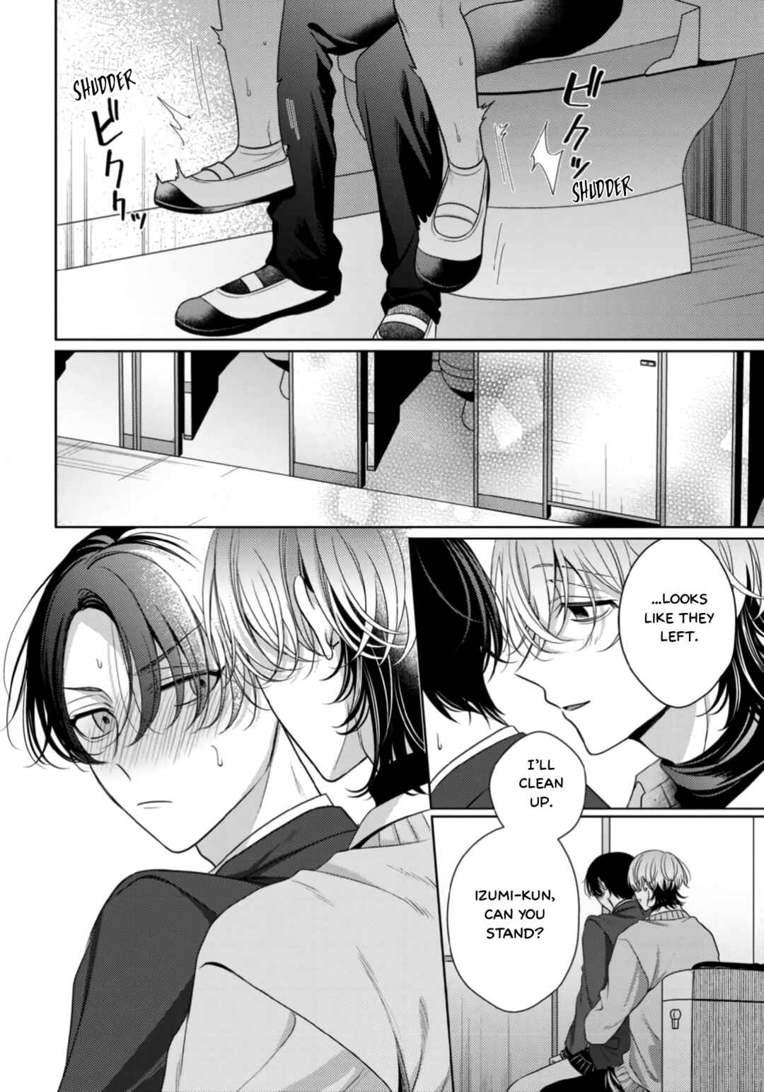 Page 32 Chapter 2 Spicy Milk Candy