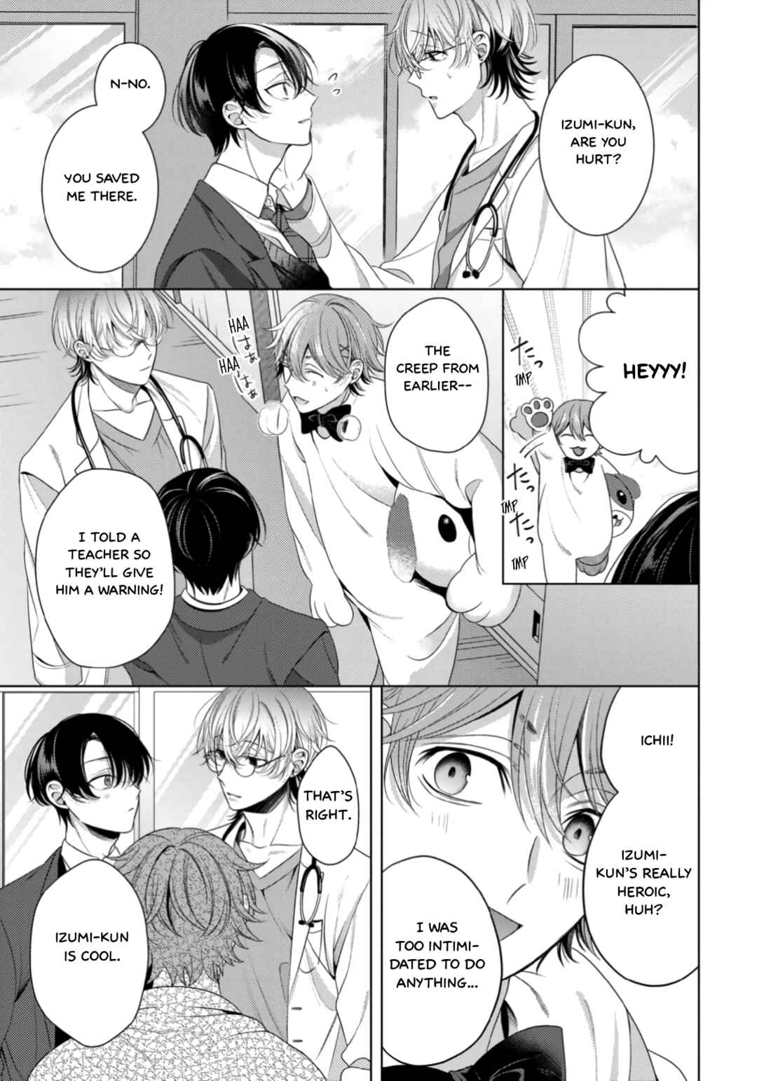Page 11 Chapter 3 Spicy Milk Candy