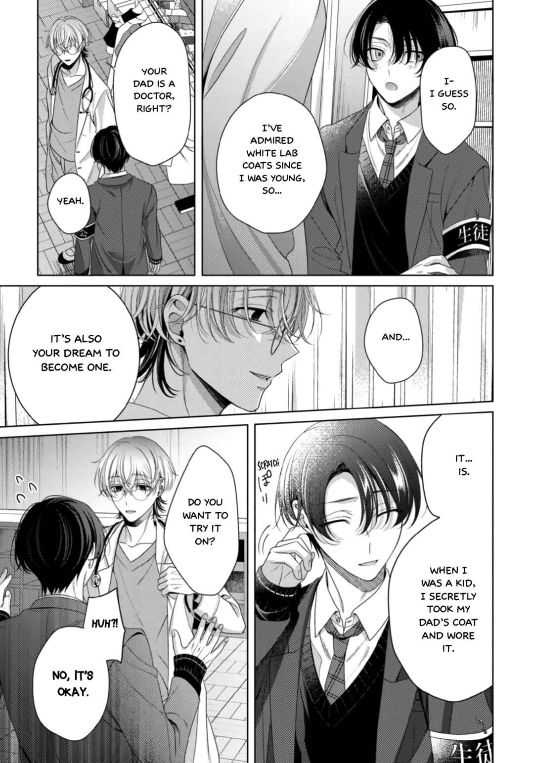 Page 19 Chapter 3 Spicy Milk Candy