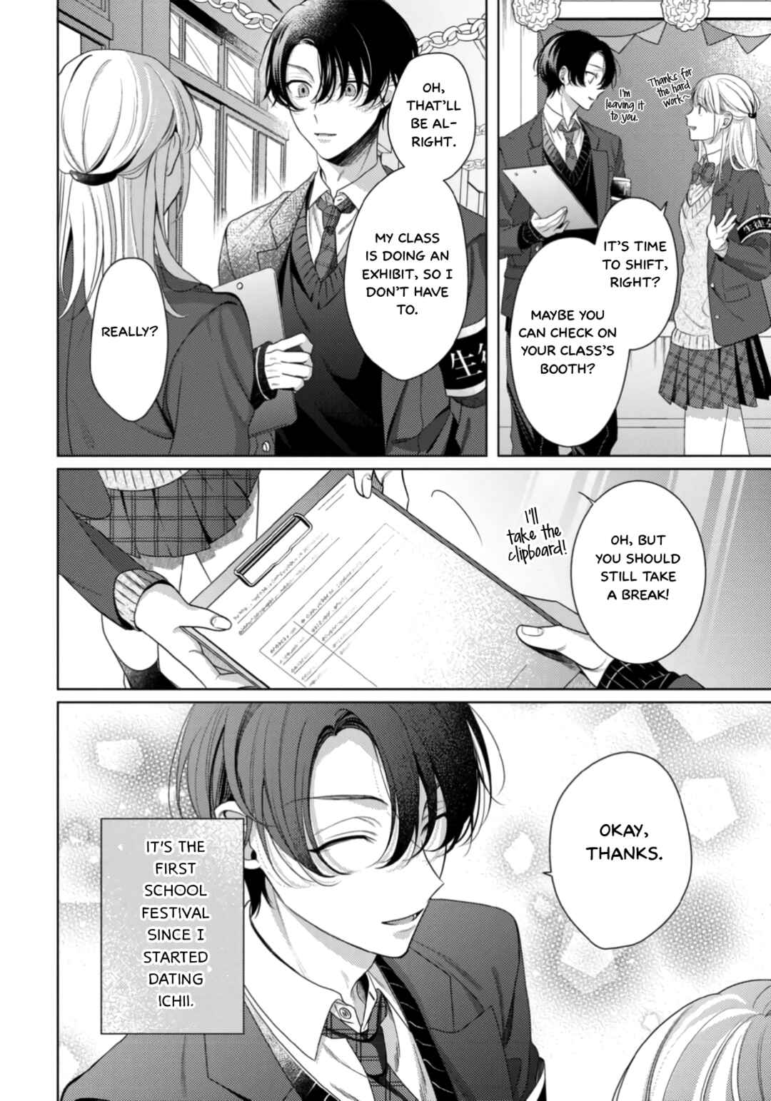 Page 2 Chapter 3 Spicy Milk Candy