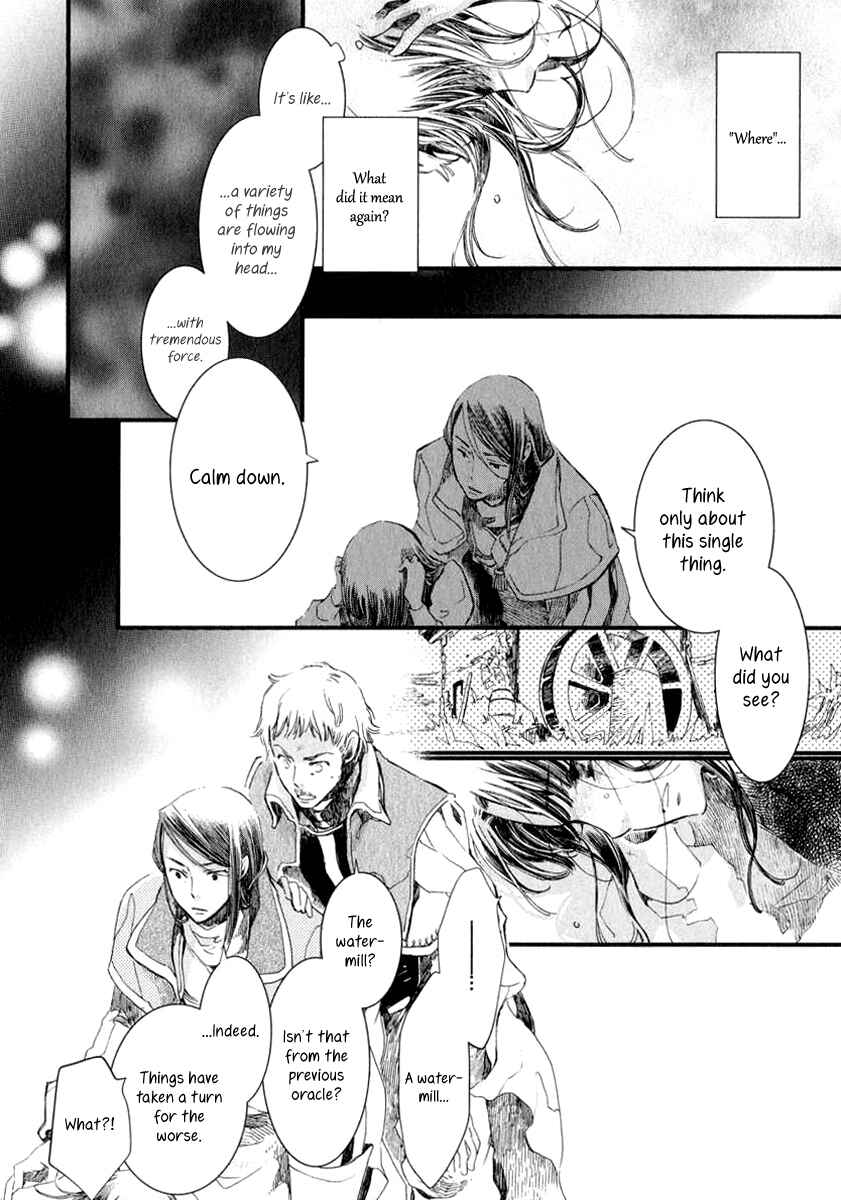 Page 16 Chapter 4 Aruosumente