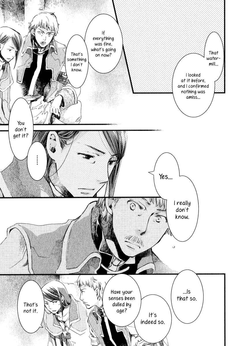 Page 17 Chapter 4 Aruosumente