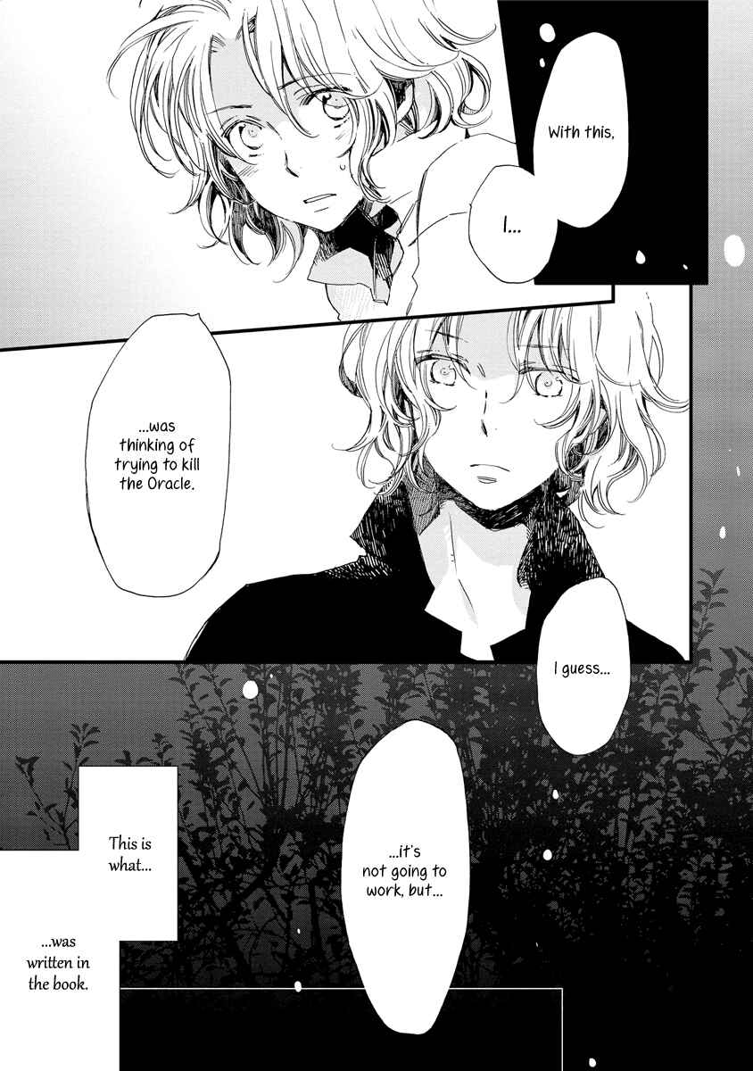 Page 12 Chapter 37 Aruosumente