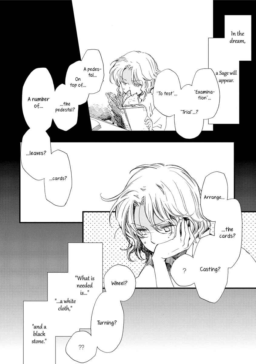 Page 13 Chapter 37 Aruosumente