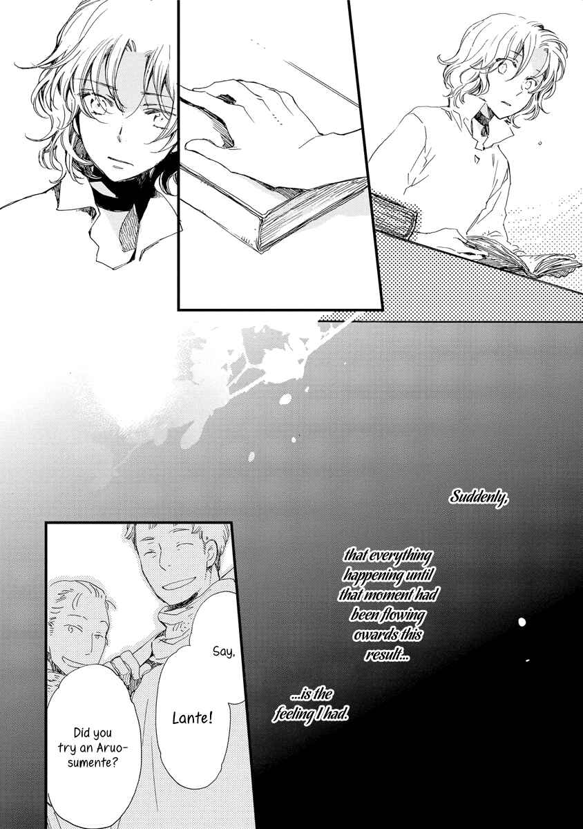 Page 17 Chapter 37 Aruosumente