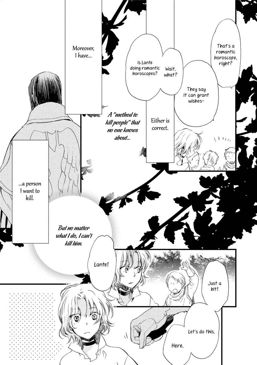 Page 18 Chapter 37 Aruosumente