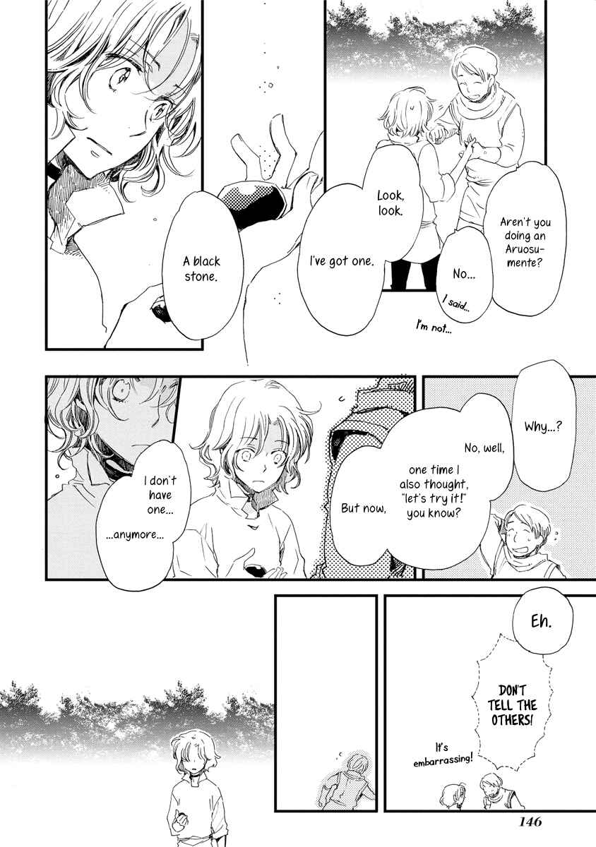 Page 19 Chapter 37 Aruosumente